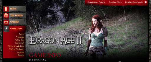 Dragon Age II - Анонсирован веб-сериал Dragon Age: Redemption с Фелицией Дей