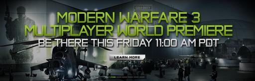 Call Of Duty: Modern Warfare 3 - Премьера Многопользовательской игры