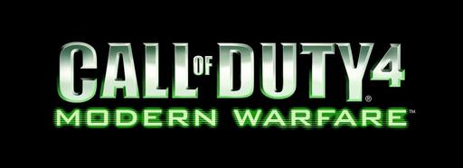 Call Of Duty: Modern Warfare 3 - Что дальше?