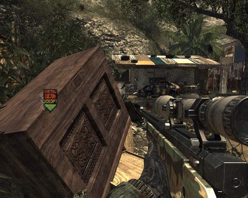 Call Of Duty: Modern Warfare 3 - Новые режимы для MW3