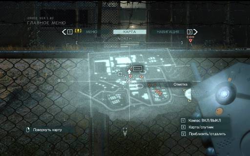 Metal Gear Solid: Ground Zeroes - Маленький гайд по поиску нашивок XOF!